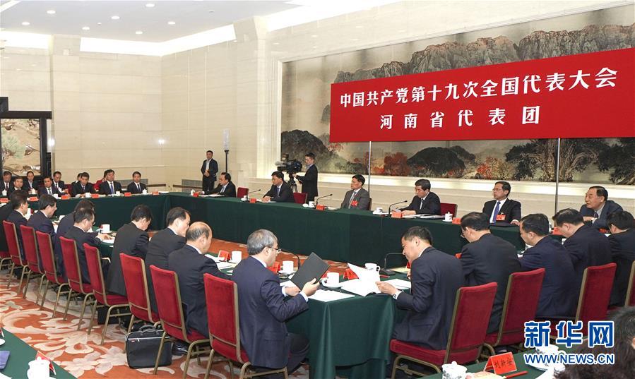 （十九大）（21）代表团讨论向中外记者开放 