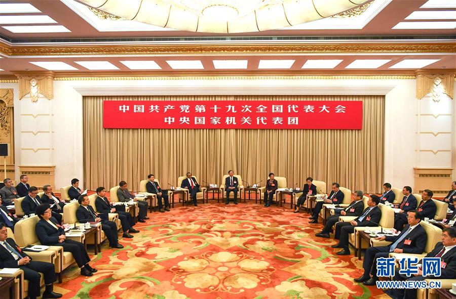 （十九大）（25）代表团讨论向中外记者开放 