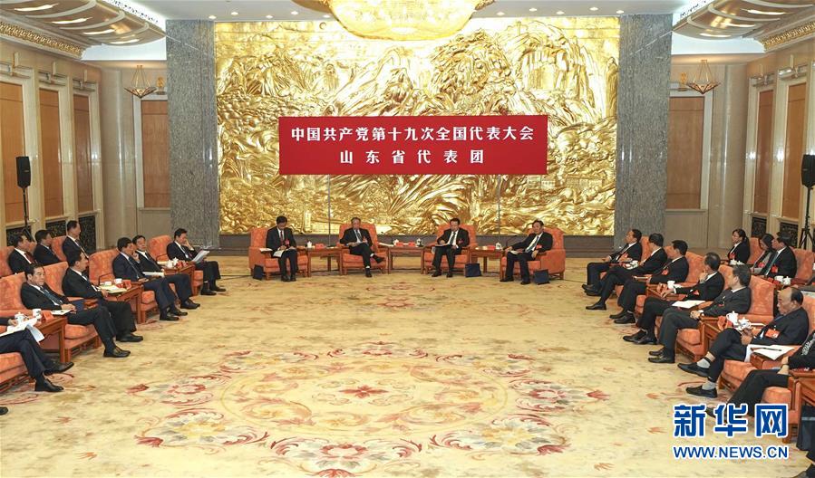 （十九大）（29）代表团讨论向中外记者开放