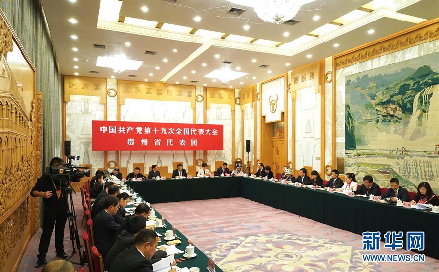 （十九大）（30）代表团讨论向中外记者开放