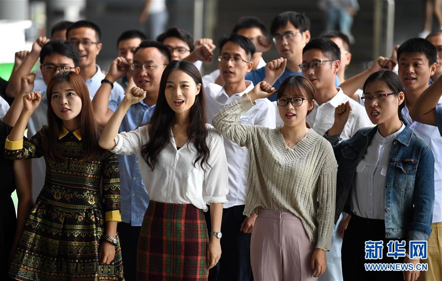 (十九大·读报告 话民生)(15)优先发展教育事业