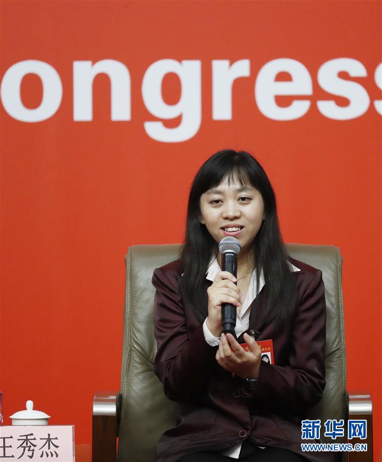 (十九大)(3)加快建设创新型国家