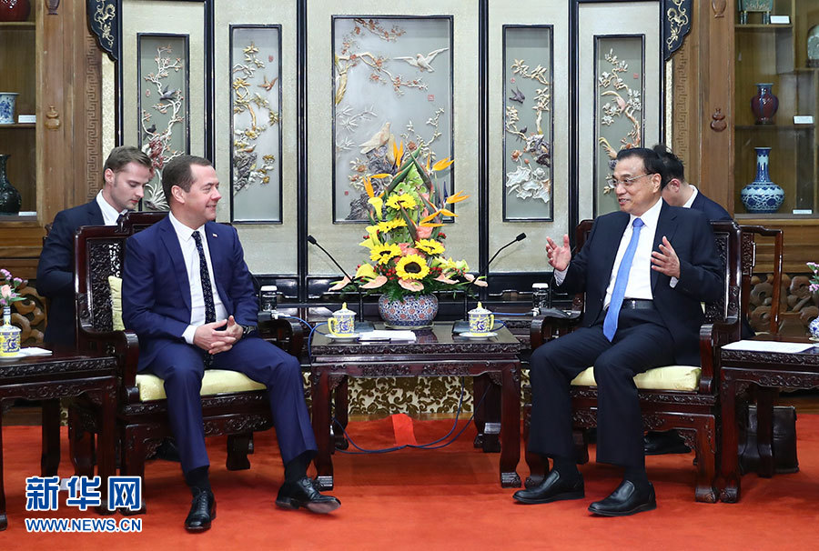 10月31日，国务院总理李克强在北京钓鱼台养源斋会见来华进行正式访问并出席中俄总理第二十二次定期会晤的俄罗斯总理梅德韦杰夫。新华社记者 谢环驰 摄