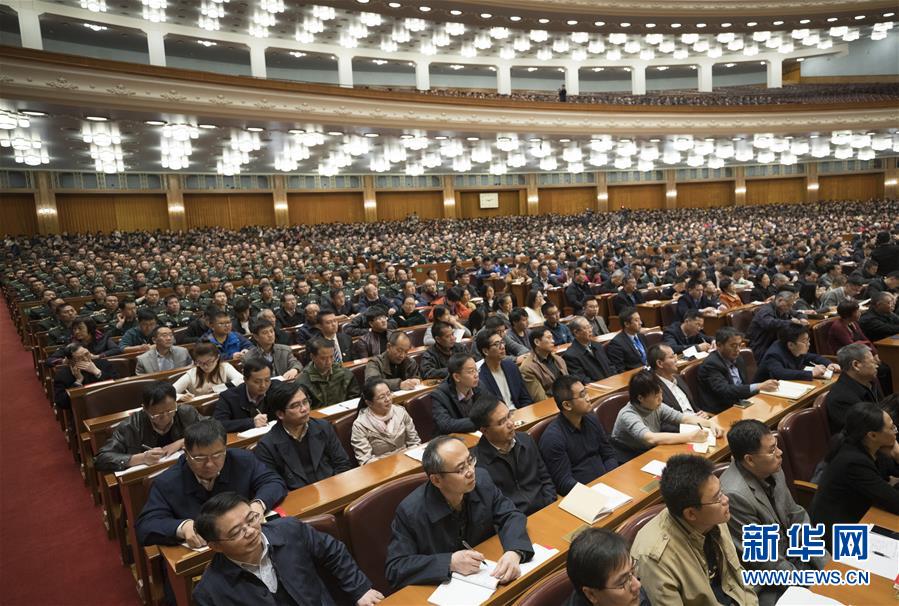 （时政）（2）学习贯彻党的十九大精神中央宣讲团首场报告会在京举行