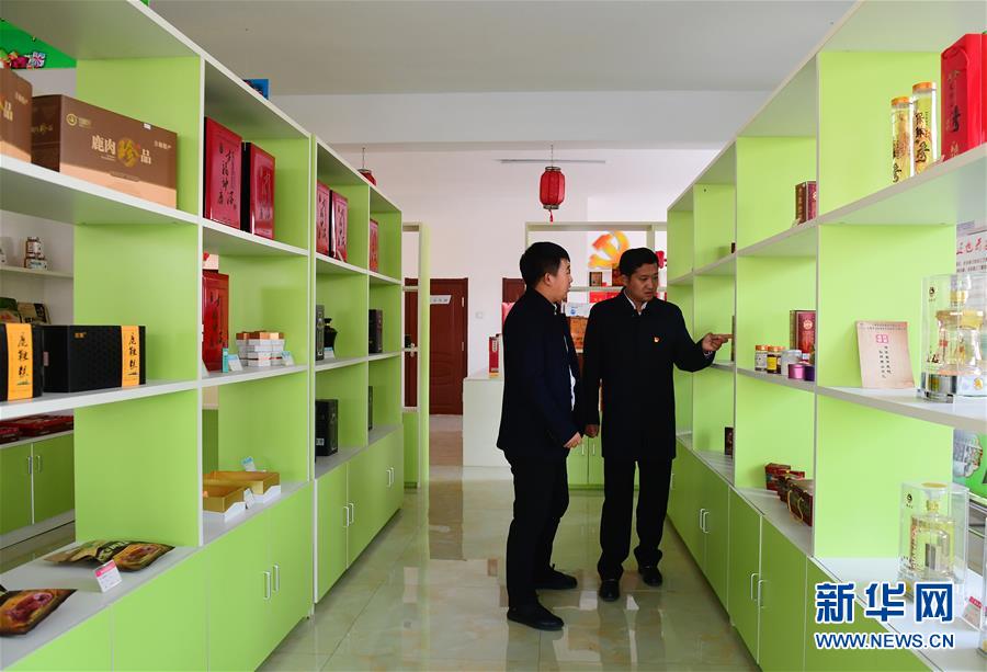 (十九大代表在基层·图文互动)(2)“创业村官”李华靓:“0445号代表证”背后是445户乡亲对美好生活的向往