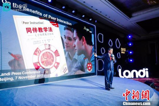 哈佛教授:“一對一”不等于高效率同伴學習更重要