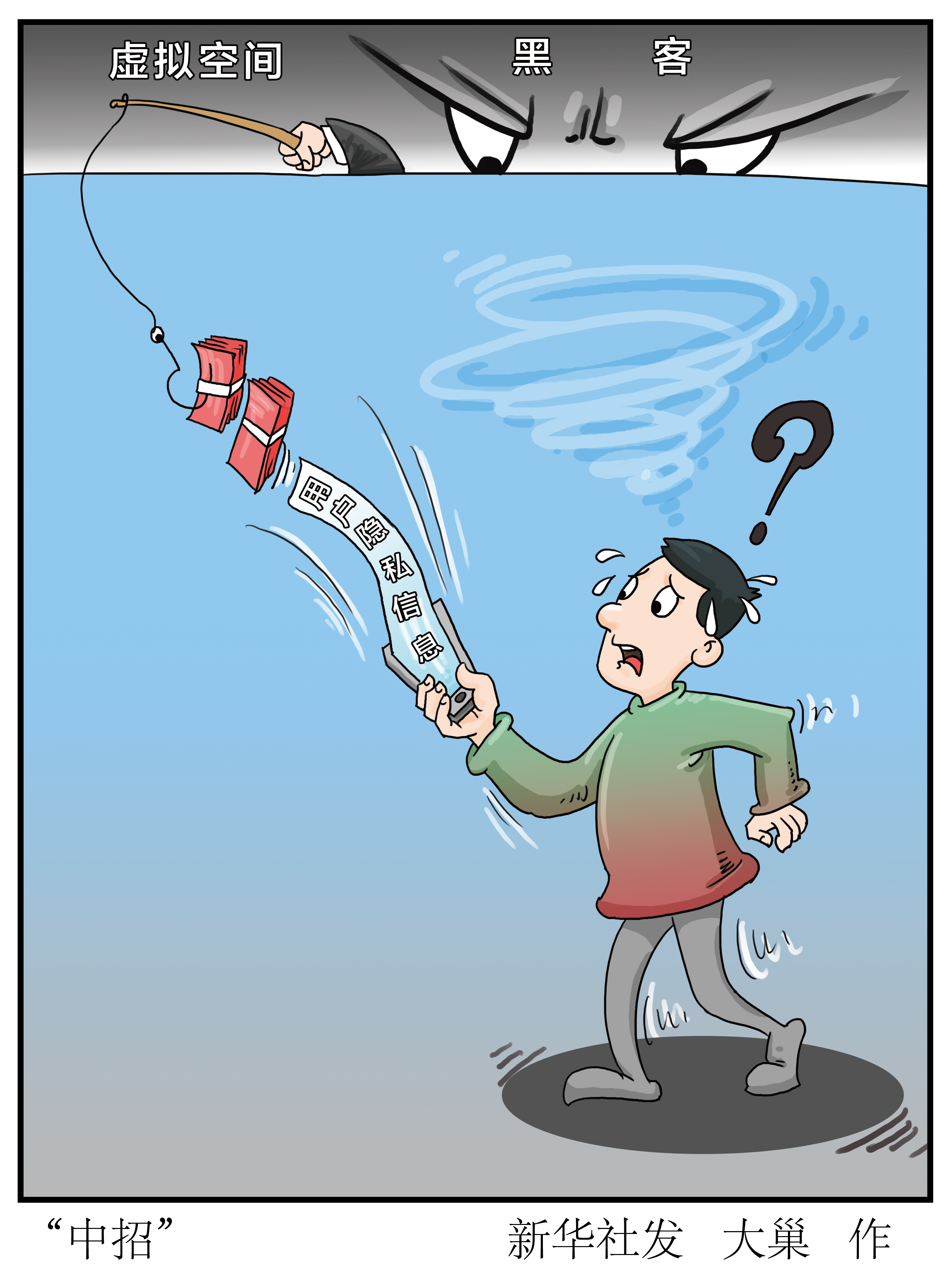 點擊返回詳細頁面