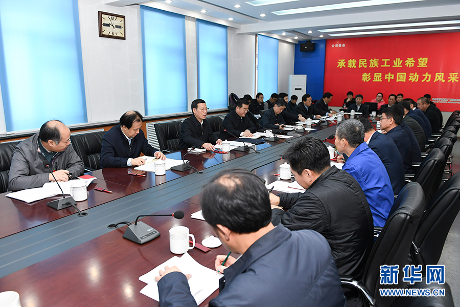 11月14日至15日，國務院副總理張高麗在黑龍江調研。這是11月15日，張高麗主持召開部分企業負責人座談會，認真學習黨的十九大精神，聽取對經濟工作的意見建議。 新華社記者 高潔 攝