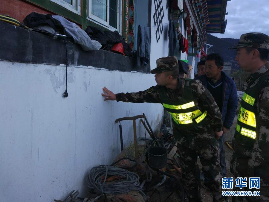 （社会）（2）西藏林芝市米林县发生6.9级地震