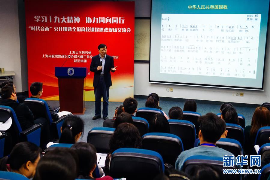 (“奋进新时代”特别报道·图文互动)(2)新时代 新气象 新作为——学习贯彻落实党的十九大精神“基层调研行”综述