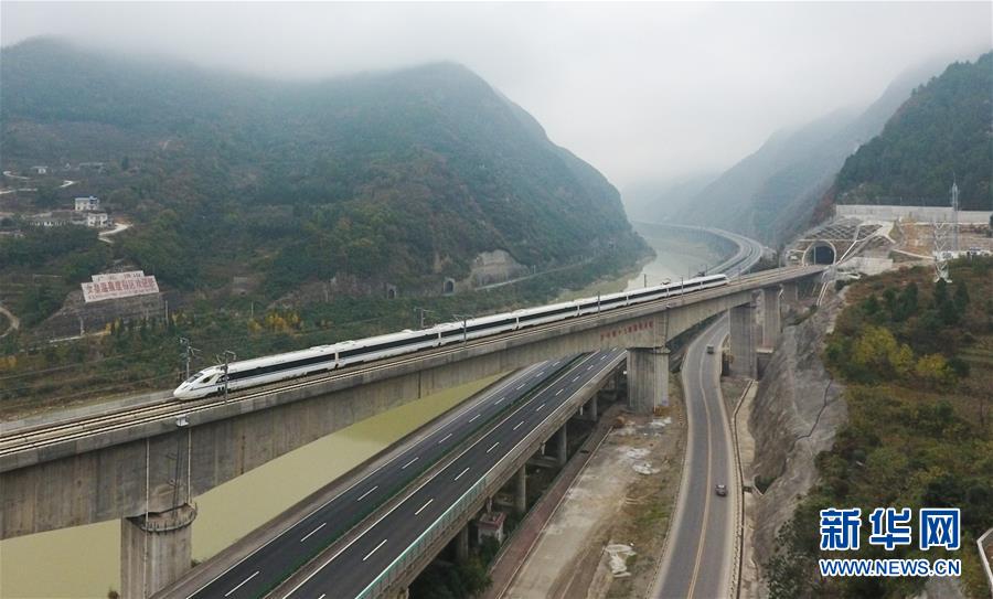 （社会）（3）从宝成铁路到西成高铁&mdash;&mdash;蜀道成通途