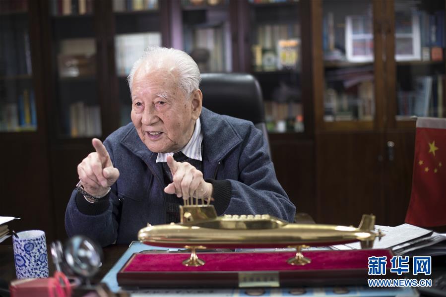 (新华全媒头条·图文互动)(2)誓言无声 “潜心”永恒——“中国核潜艇之父”的“深潜”人生