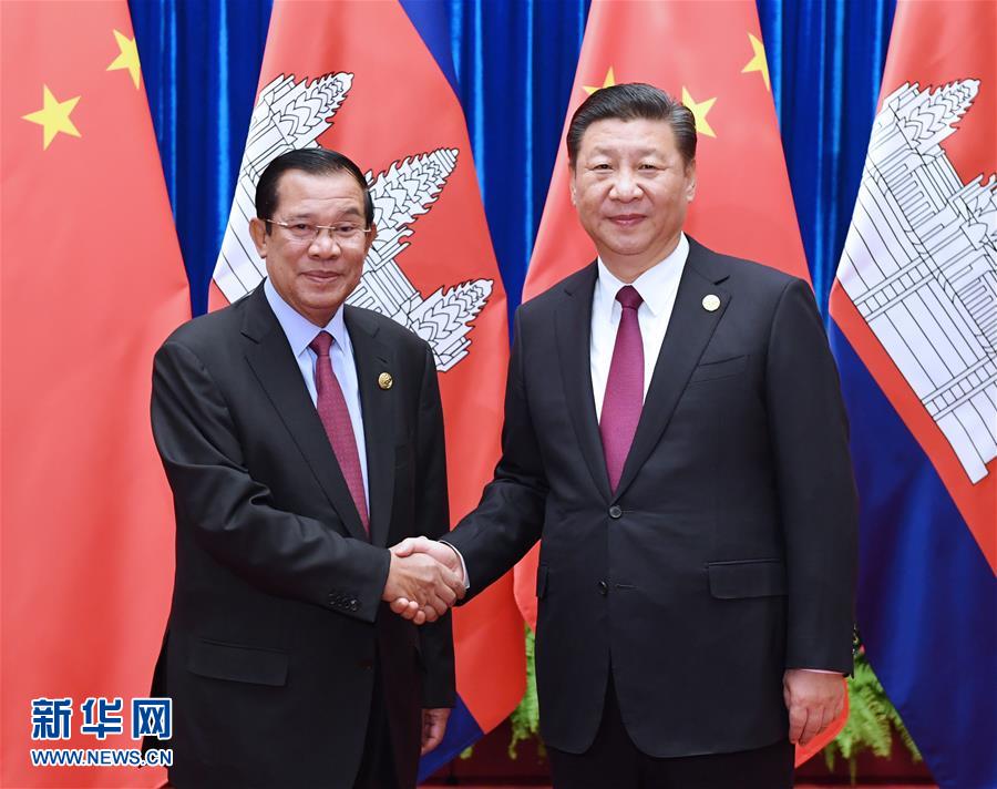 (时政)习近平会见柬埔寨人民党主席、政府首相洪森