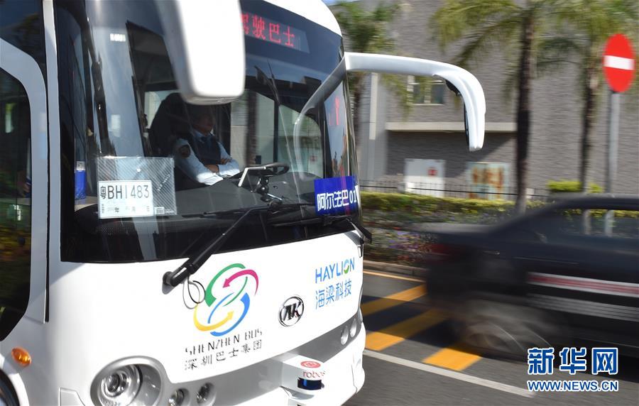 （科技）（2）“无人驾驶”时代临近 智能驾驶公交系统深圳首发试运行