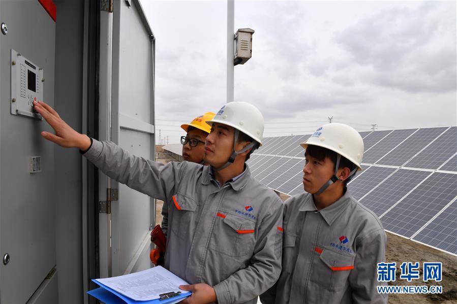 （社会）（2）光伏扶贫惠民生