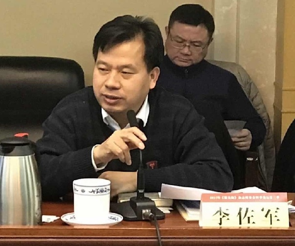 《紫光阁》杂志理事会四季论坛第三季活动在京