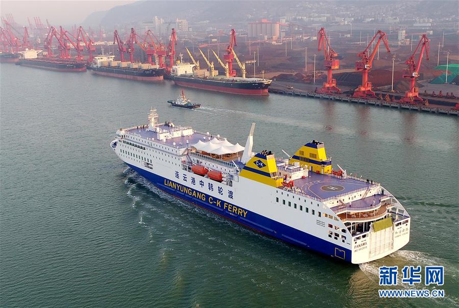 #（社会）（1）大型客滚船&ldquo;和谐云港&rdquo;号投入运营