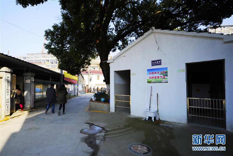 （社会）（2）浙江新昌：&ldquo;三治一提升&rdquo;建设美丽乡村