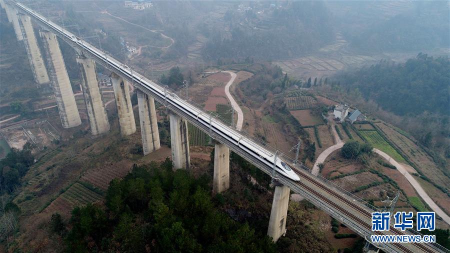 #（社会）（2）宜万铁路开通运行7周年