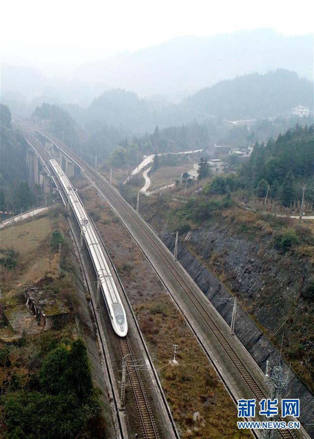 #（社会）（4）宜万铁路开通运行7周年