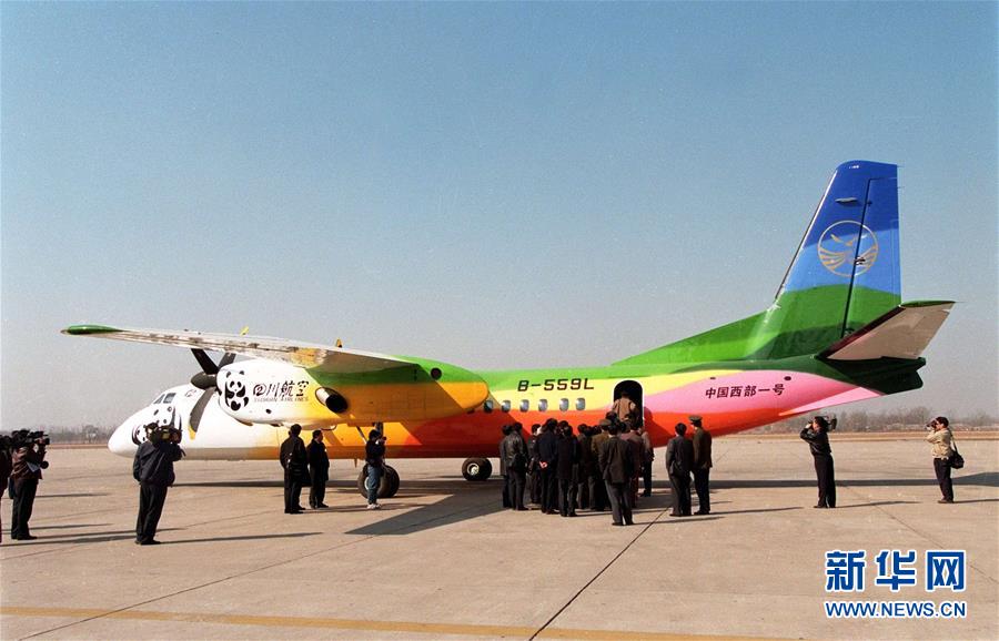(新华全媒头条·图文互动)(10)国产大飞机“三兄弟”蓝天聚首 “中国翼”开启航空强国新时代