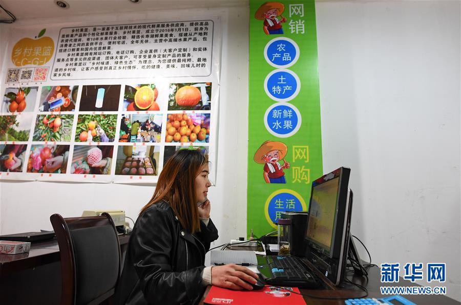 （年终报道）（7）就业是最大民生