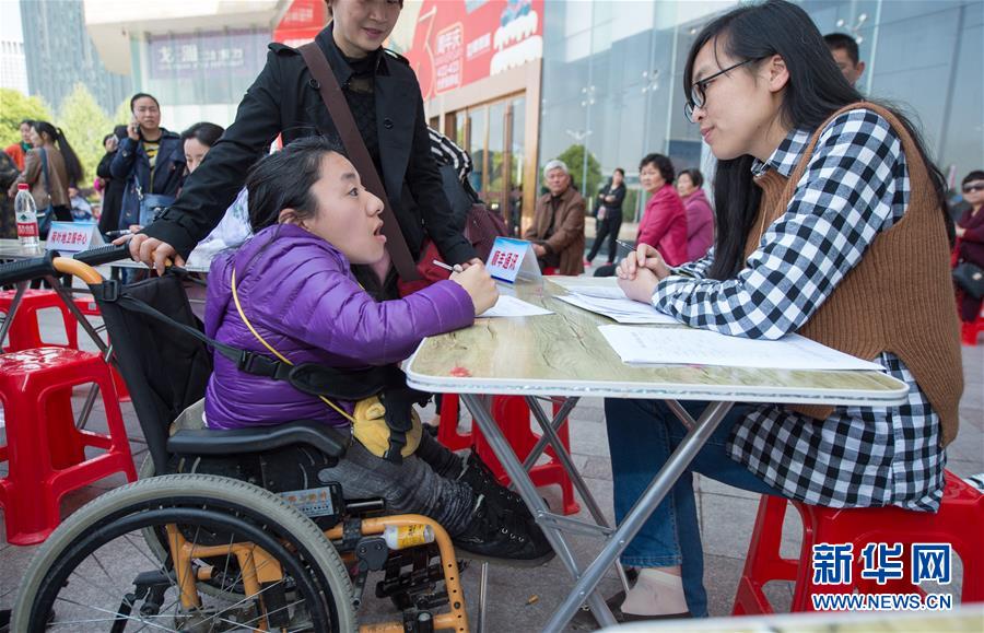 （年终报道）（9）就业是最大民生