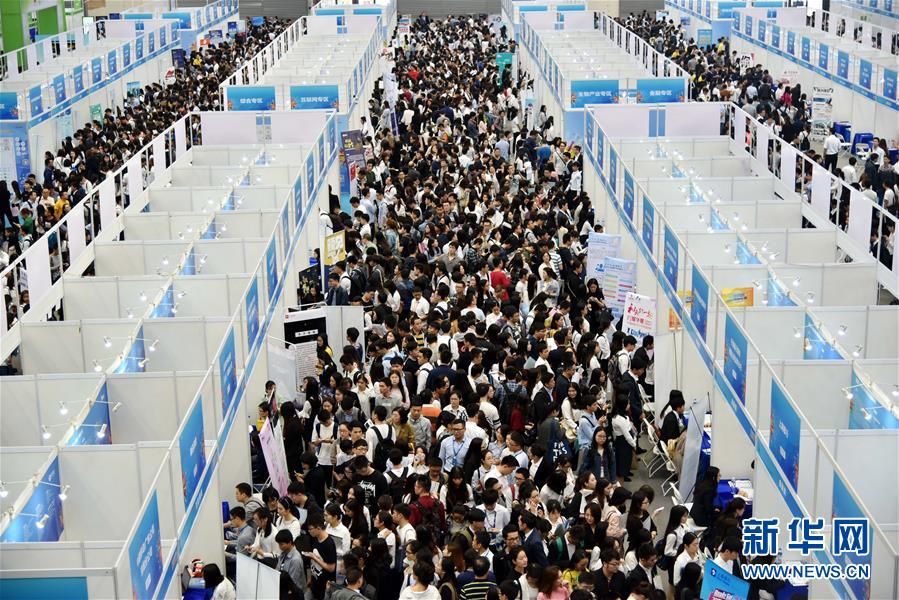 （年终报道）（10）就业是最大民生