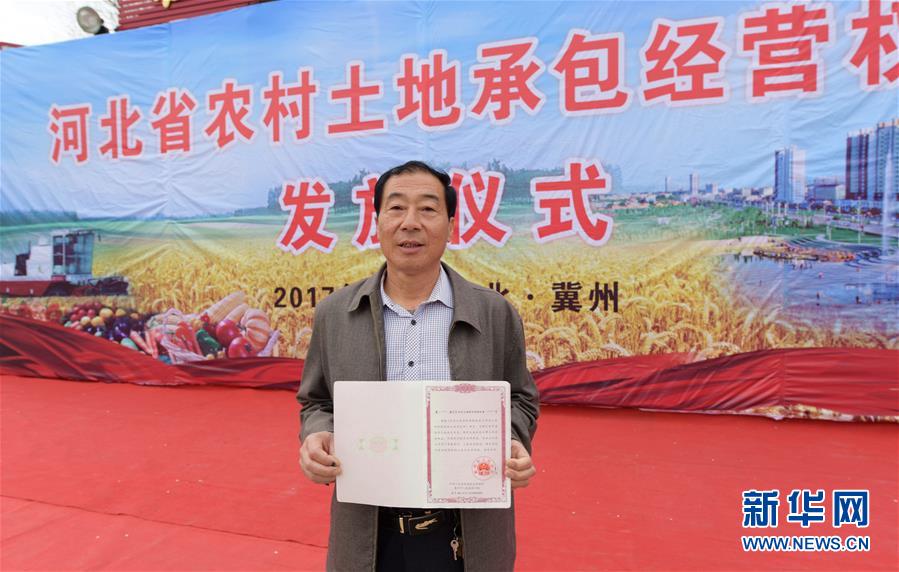 （新华全媒头条&middot;中央农村工作会议）（5）谱写新时代乡村全面振兴新篇章&mdash;&mdash;2017年中央农村工作会议传递六大新信号