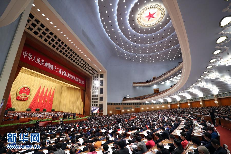 （两会·人大开幕）（6）十二届全国人大五次会议在京开幕