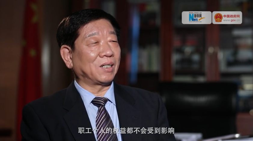 无论怎么降社保费率,职工权益都不会受影响