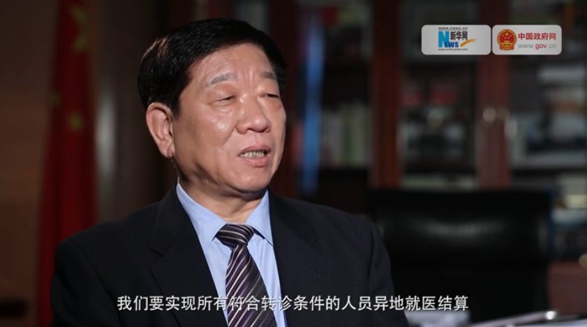 需符合转诊条件