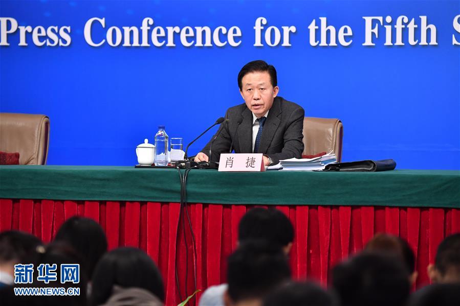 （两会）（5）财政部部长肖捷等就&ldquo;财政工作和财税改革&rdquo;答记者问