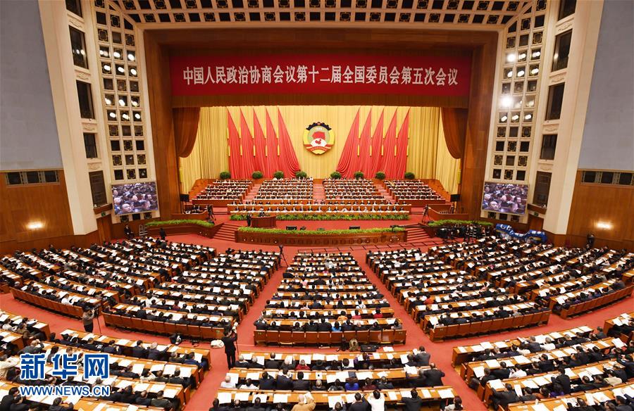 （两会）（3）全国政协十二届五次会议举行第四次全体会议