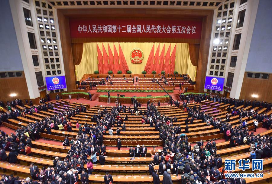 （两会·人大闭幕）（15）十二届全国人大五次会议在北京闭幕