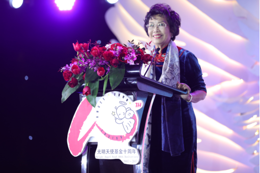 光明天使基金:奉献一份爱心,点亮盲人的心灯