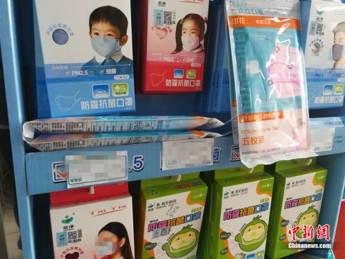 2018年1月2日，北京市西城區某藥店銷售的防霧霾口罩。<a target='_blank' href='http://www.chinanews.com/' >中新網</a> 張尼 攝