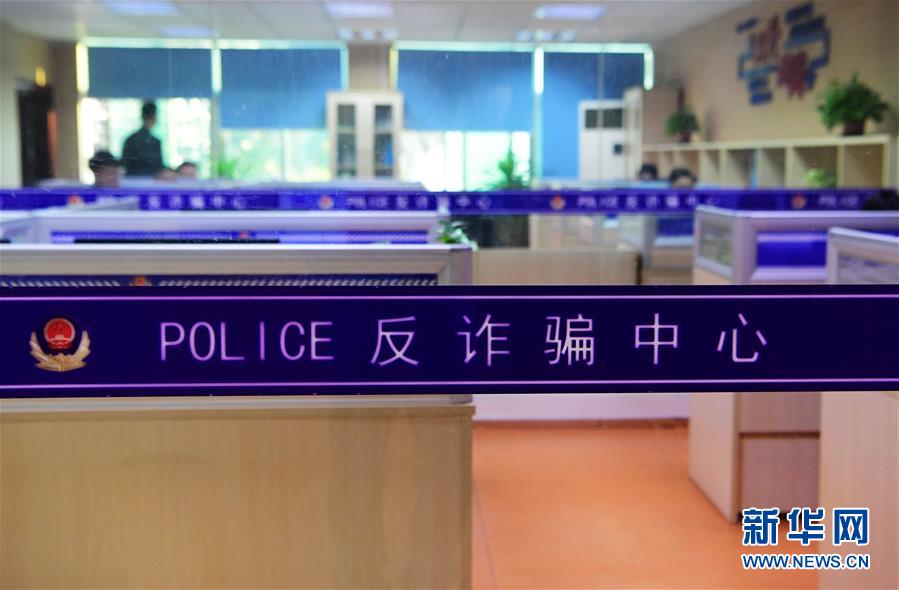 （图文互动）（2）养老钱、救命钱通通被盯上，警惕伸向老人的诈骗“黑手”！ 