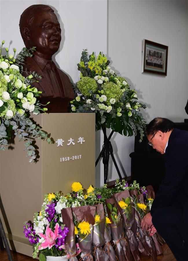 （社会）（1）纪念黄大年同志逝世一周年追思仪式在长春举行