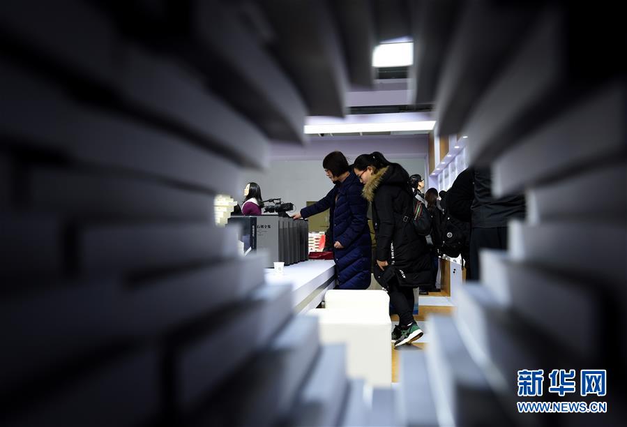 (文化)(4)2018北京图书订货会举行