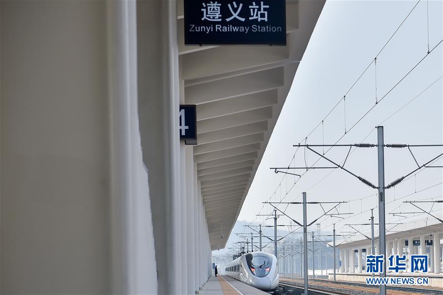 （经济）（11）渝贵铁路进入联调联试冲刺阶段