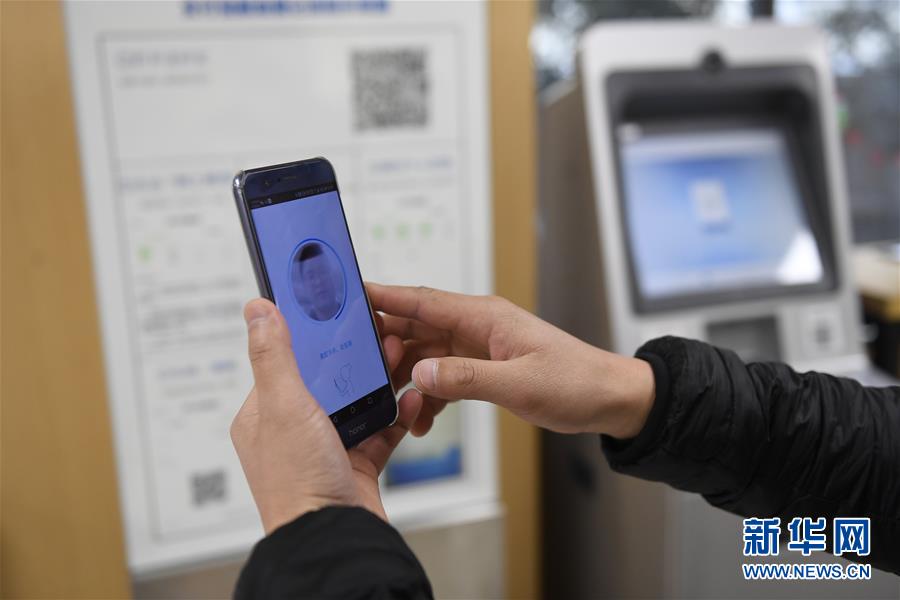 （服务）（2）浙江：电子献血卡在支付宝上线 可&ldquo;刷脸&rdquo;献血