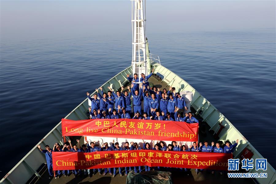 （图文互动）（1）通讯：&ldquo;实验3&rdquo;号科考船上的&ldquo;巴铁&rdquo;科学家