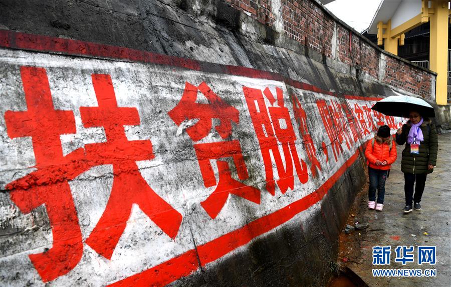 （图片故事）（2）大山贫困娃和她的&ldquo;驻村妈妈&rdquo;