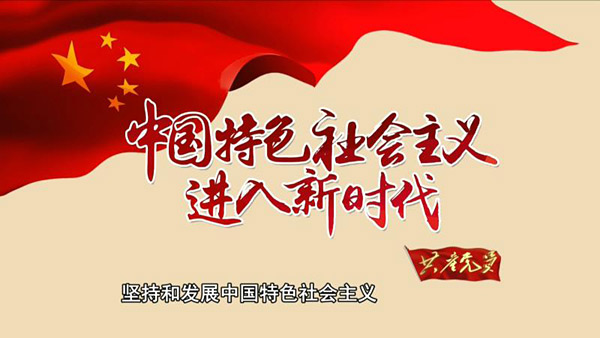 中国共产党员 129799382_15169263319651n.jpg