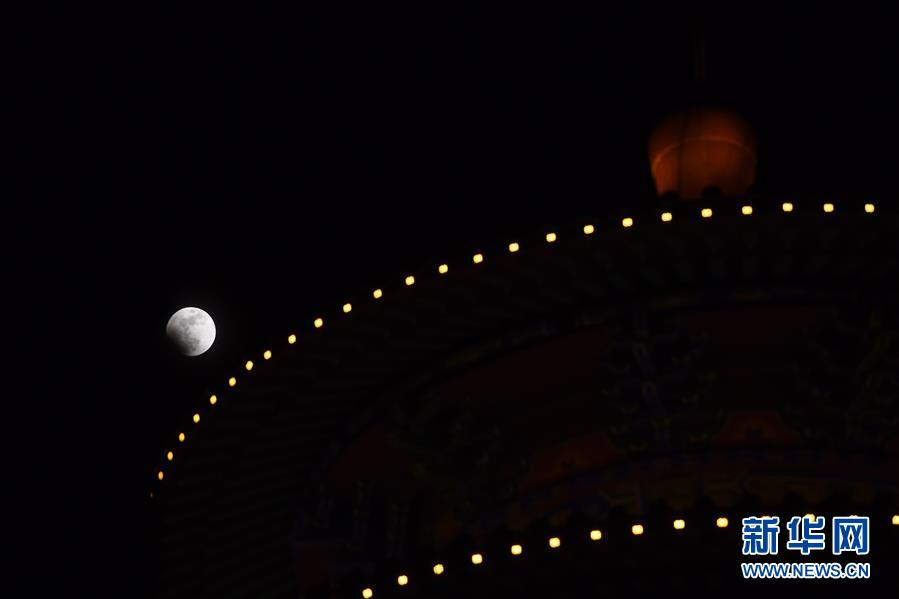 （社会）（1）天幕上演月全食美景 华夏共度&ldquo;红月亮之夜&rdquo;