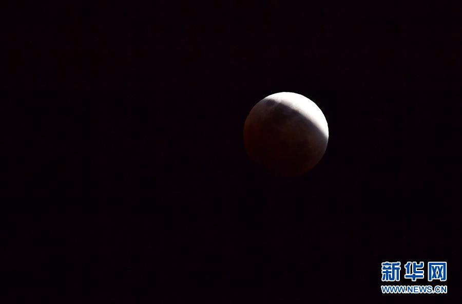 （社会）（10）天幕上演月全食美景 华夏共度&ldquo;红月亮之夜&rdquo;