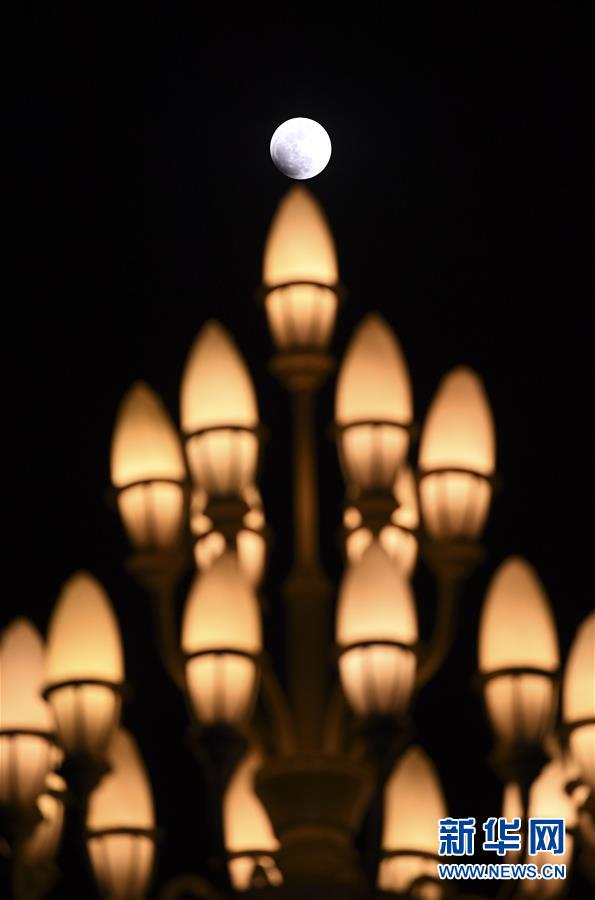 （社会）（7）天幕上演月全食美景 华夏共度&ldquo;红月亮之夜&rdquo;
