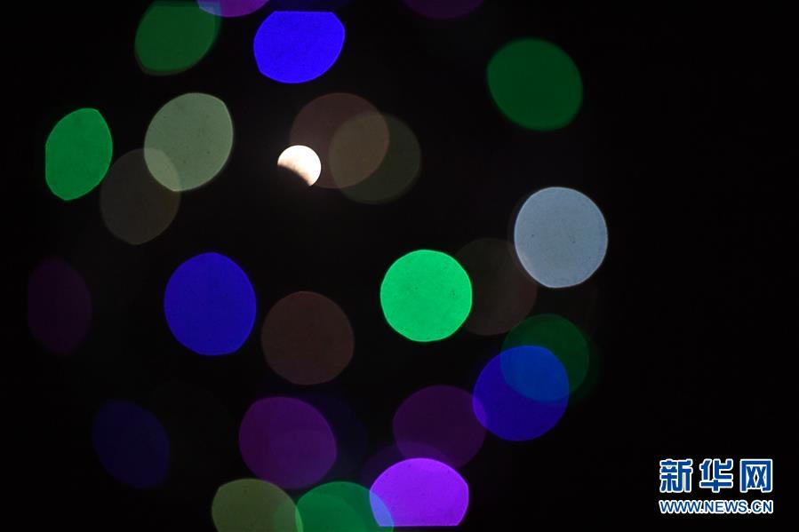 （社会）（13）天幕上演月全食美景 华夏共度&ldquo;红月亮之夜&rdquo;