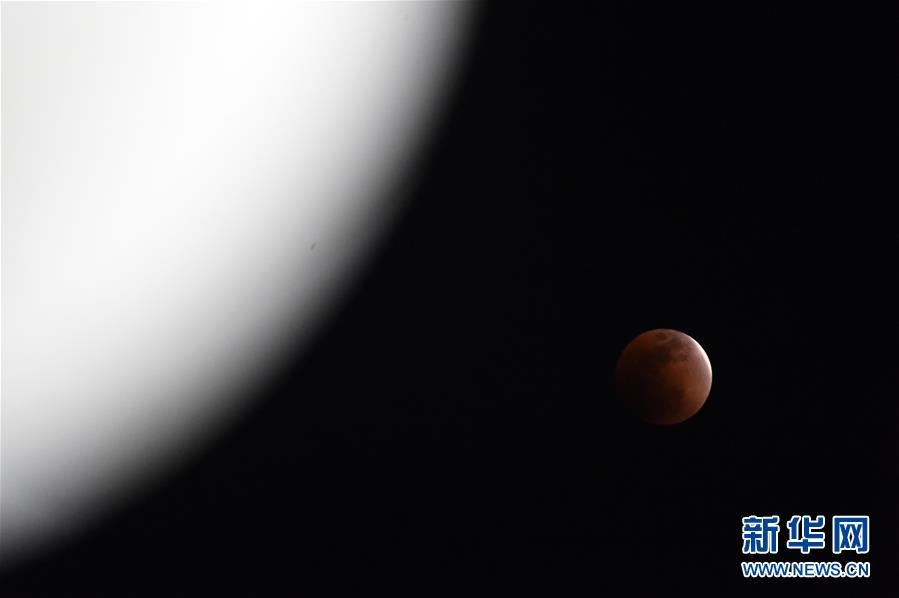 （社会）（14）天幕上演月全食美景 华夏共度&ldquo;红月亮之夜&rdquo;